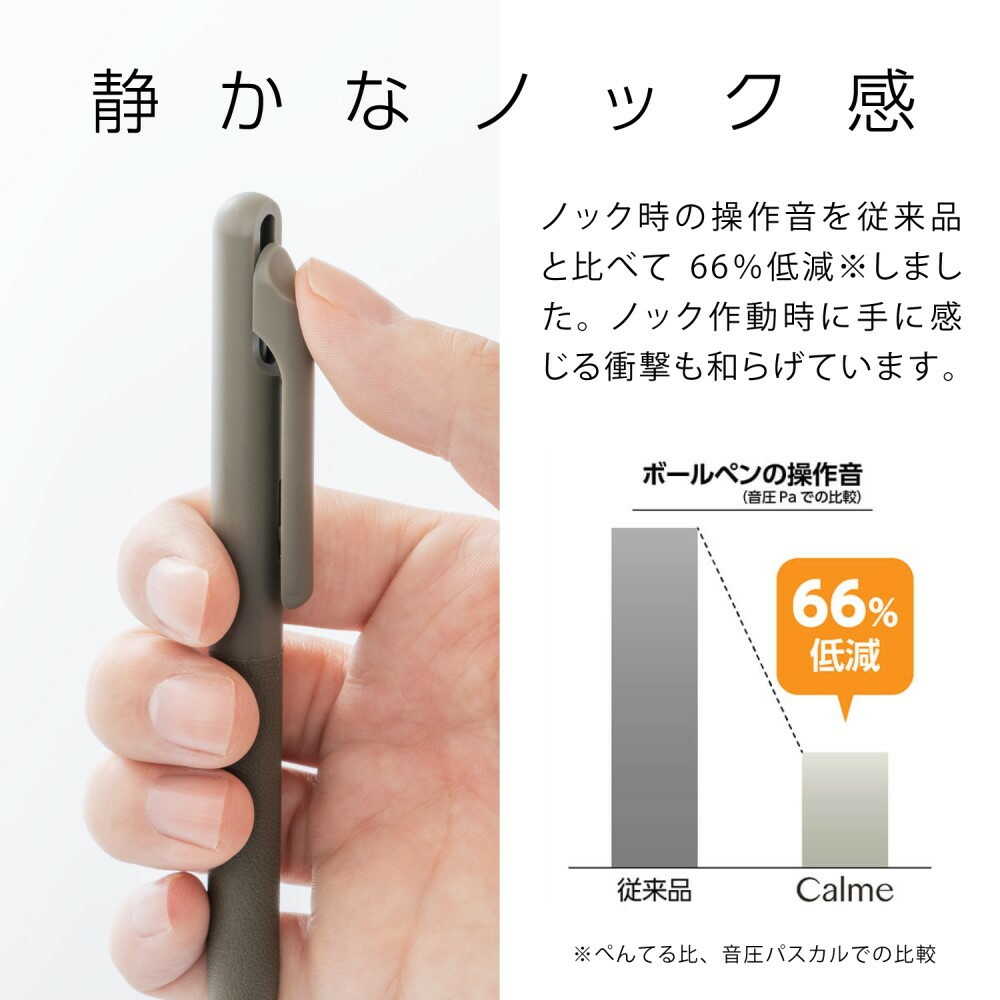 ぺんてる 油性ボールペン Calme カルム 0.7mm カーキ軸 黒 BXA107D-A 1本 - Image 9
