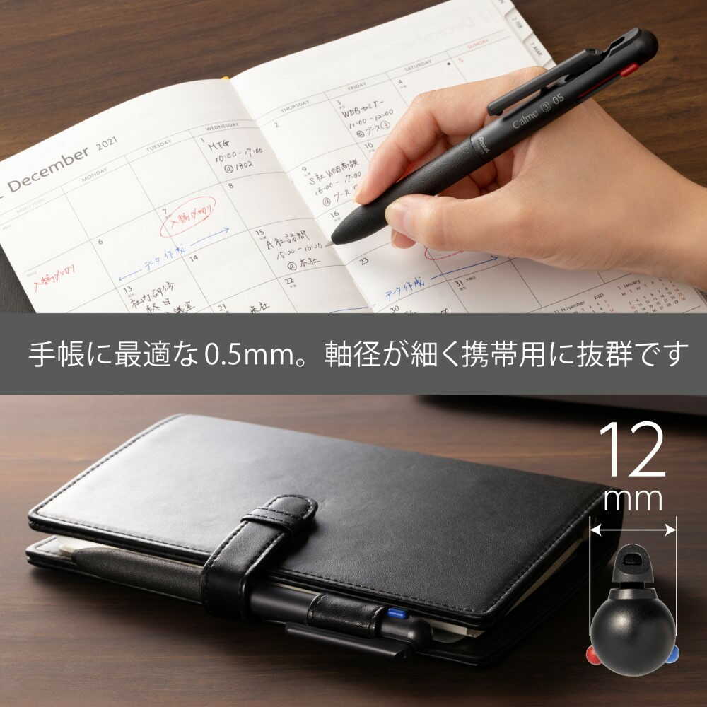 ぺんてる 3色ボールペン Calme カルム 0.5mm ブラック軸 BXAC35A 1本 - Image 10
