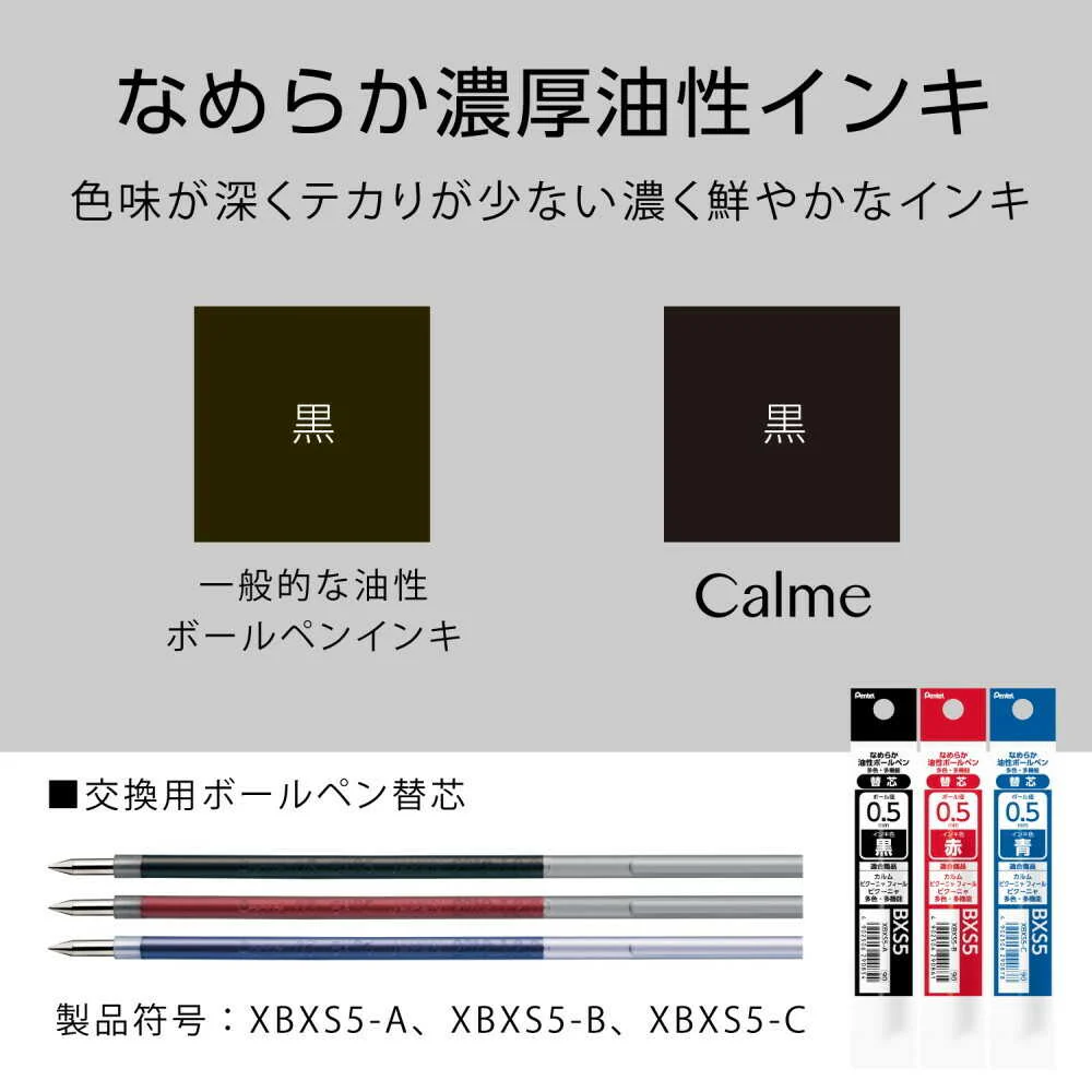 ぺんてる 3色ボールペン Calme カルム 0.5mm ブラック軸 BXAC35A 1本 - Image 13