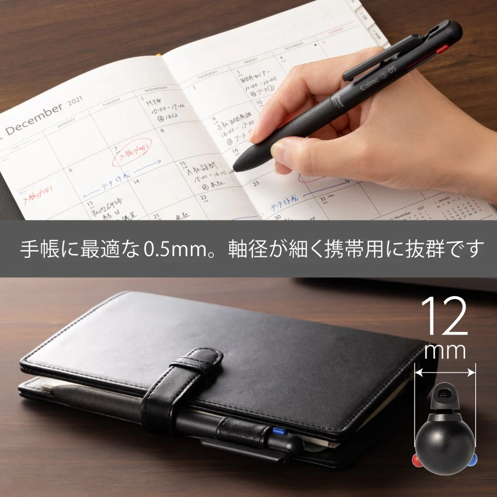 ぺんてる 3色ボールペン Calme カルム 0.5mm ブラック軸 BXAC35A 1本 - Image 3