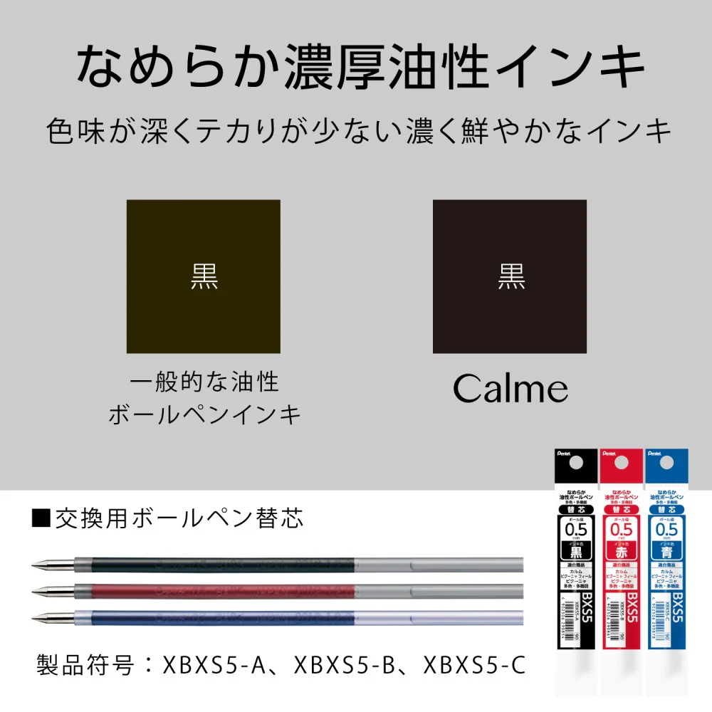 ぺんてる 3色ボールペン Calme カルム 0.5mm ブラック軸 BXAC35A 1本 - Image 6