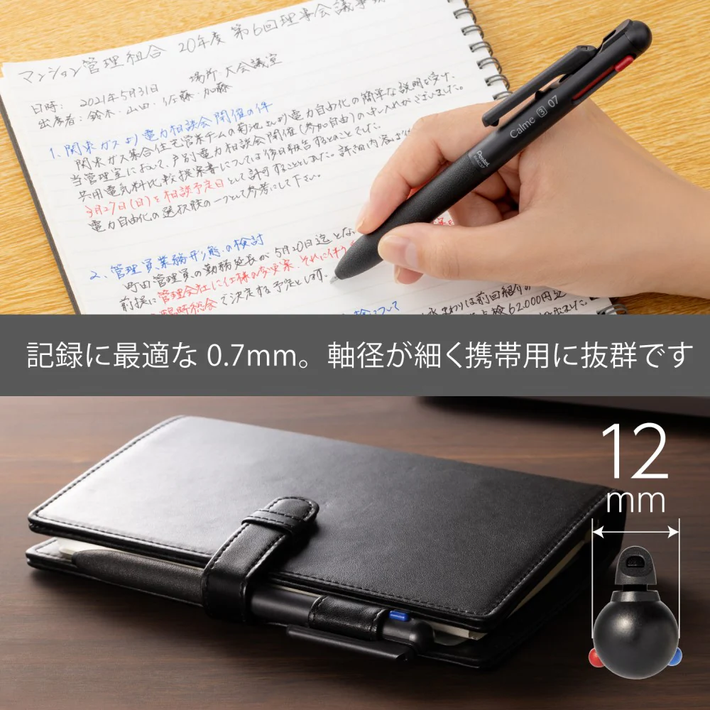 ぺんてる 3色ボールペン Calme カルム 0.7mm ブラック軸 BXAC37A 1本 - Image 3