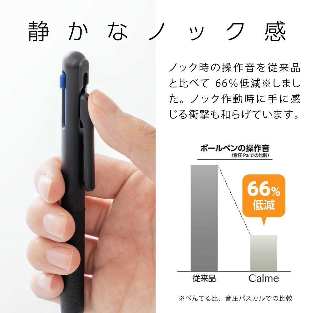 ぺんてる 3色ボールペン Calme カルム 0.7mm ブラック軸 BXAC37A 1本 - Image 9