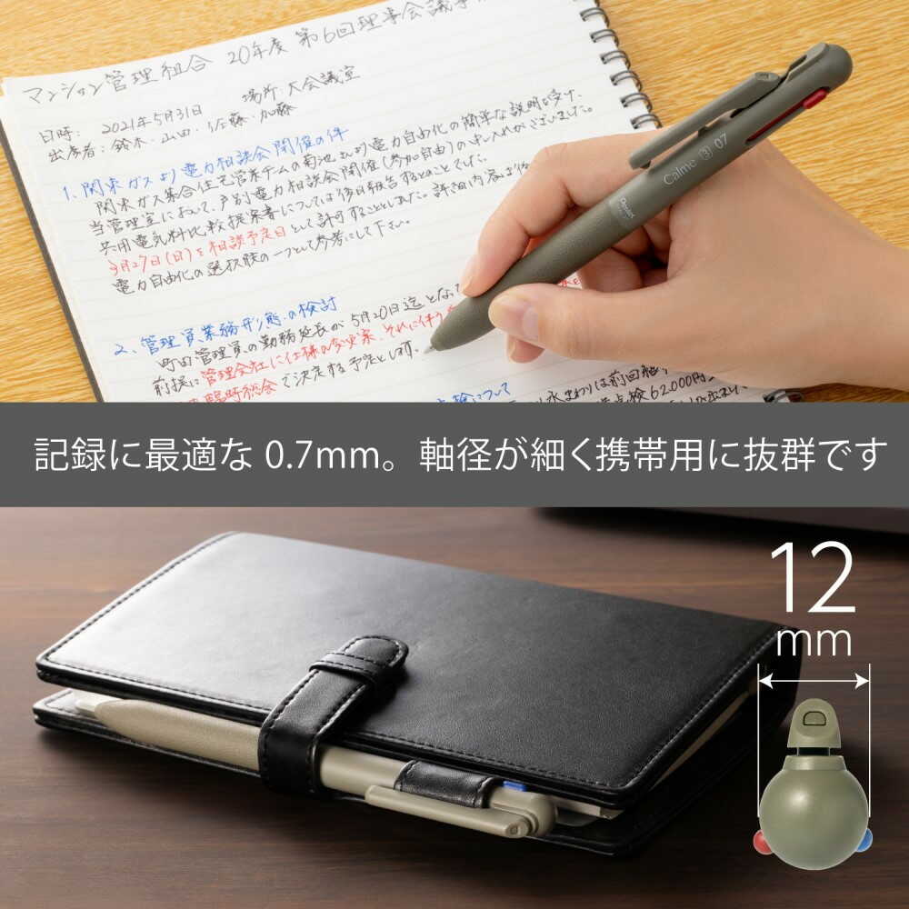 ぺんてる 3色ボールペン Calme カルム 0.7mm カーキ軸 BXAC37D 1本 - Image 10