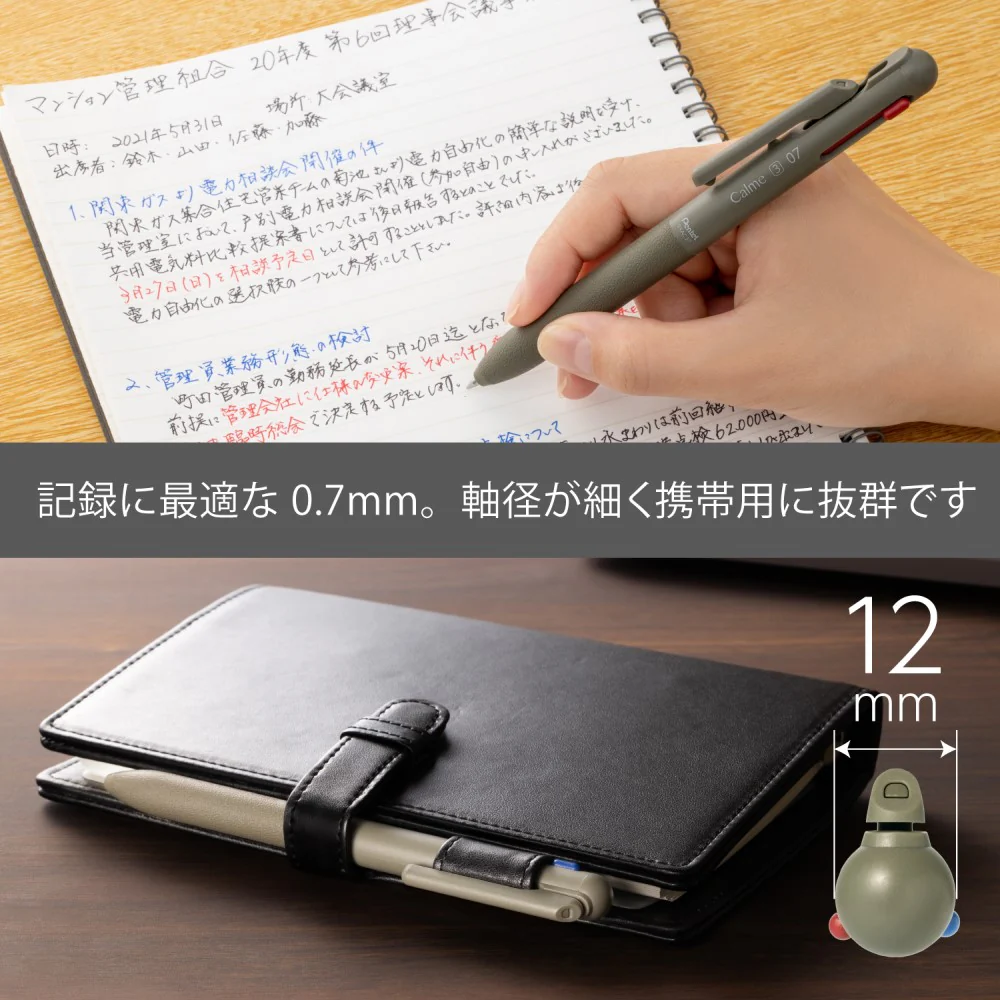 ぺんてる 3色ボールペン Calme カルム 0.7mm カーキ軸 BXAC37D 1本 - Image 3