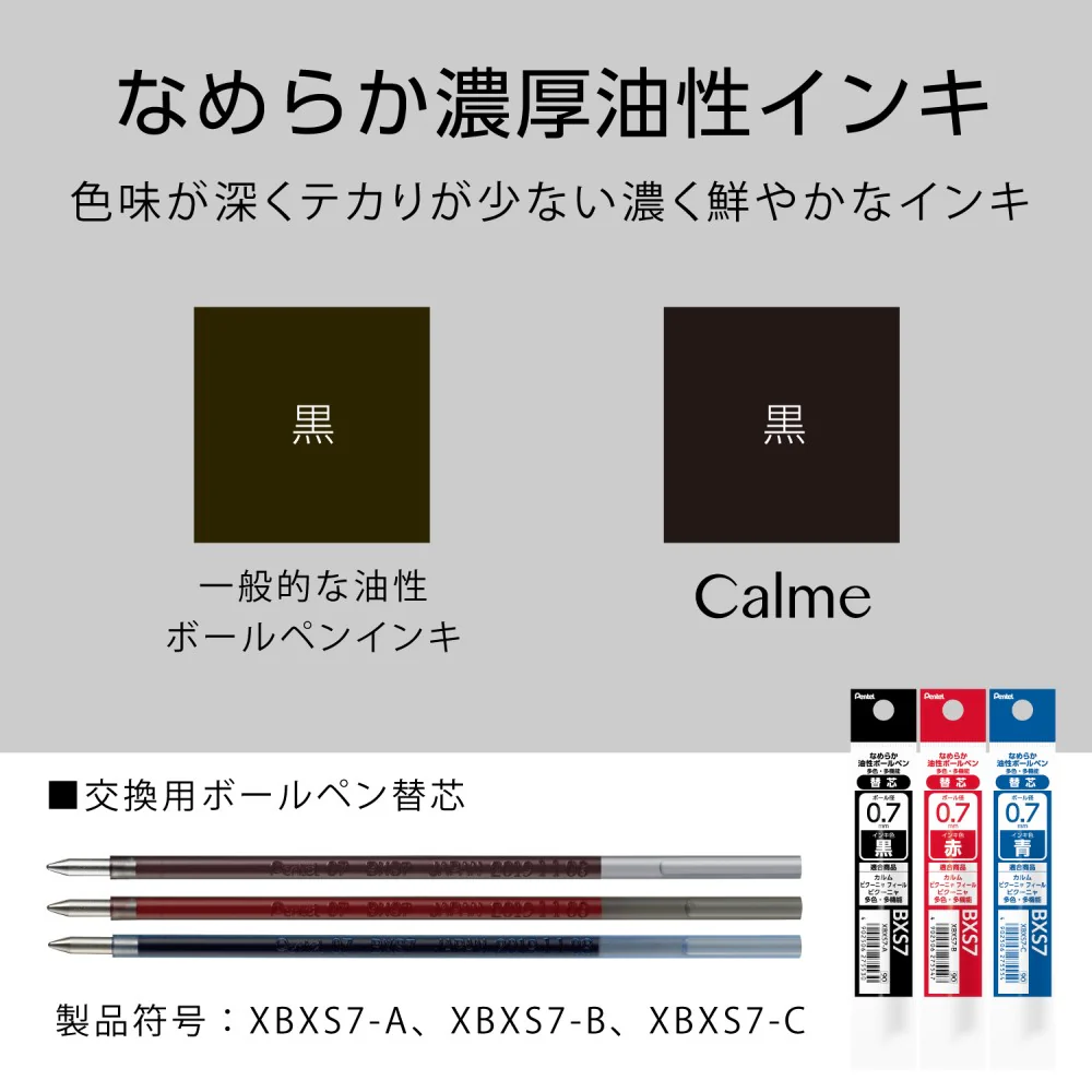ぺんてる 3色ボールペン Calme カルム 0.7mm カーキ軸 BXAC37D 1本 - Image 6