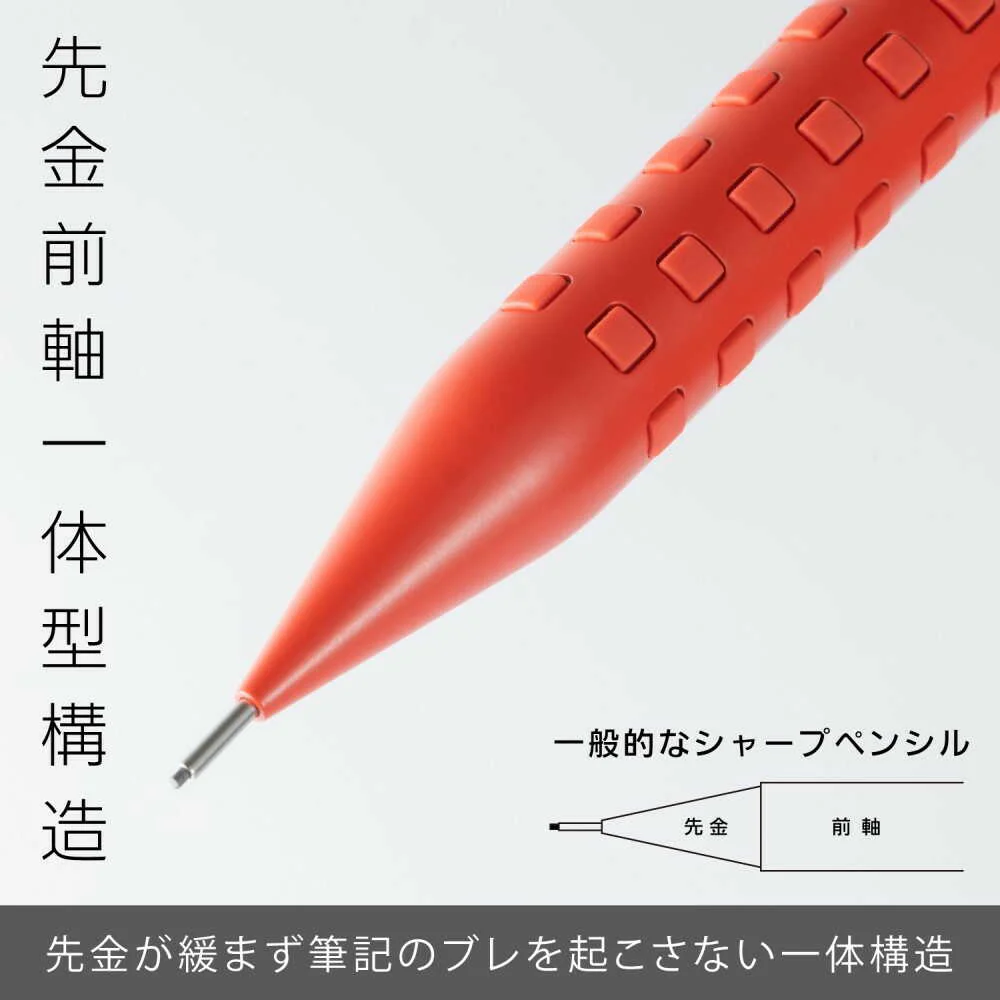 ぺんてる シャープペンシル スマッシュ 0.5mm レッド軸 Q1005-B 1本 - Image 12