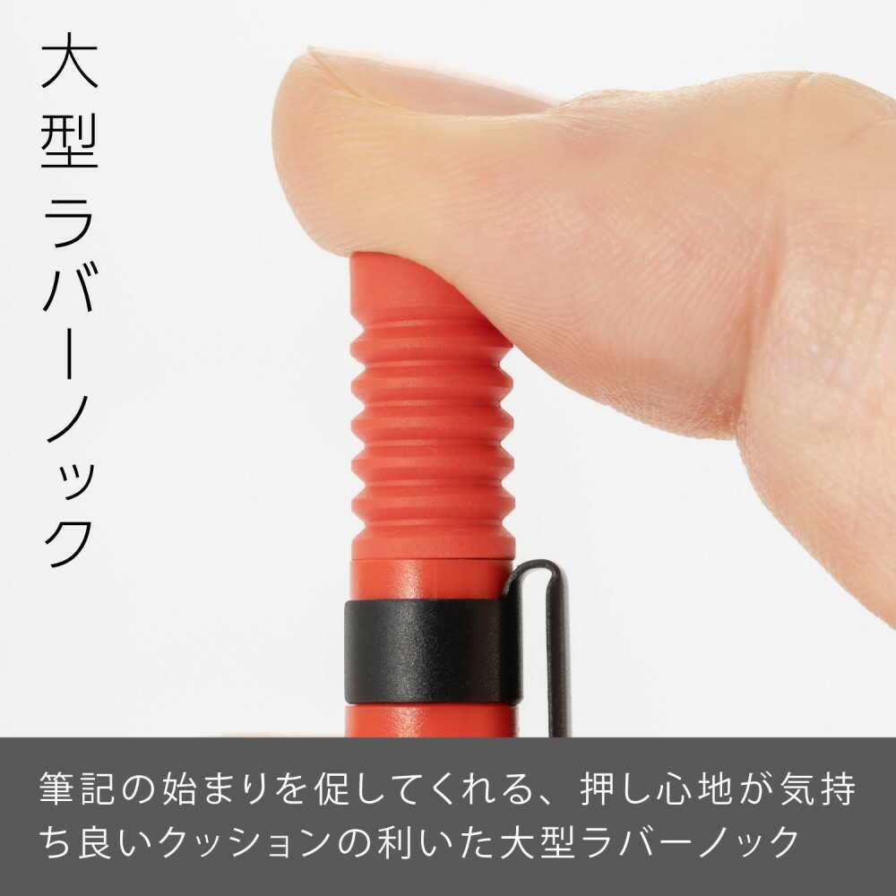 ぺんてる シャープペンシル スマッシュ 0.5mm レッド軸 Q1005-B 1本 - Image 14