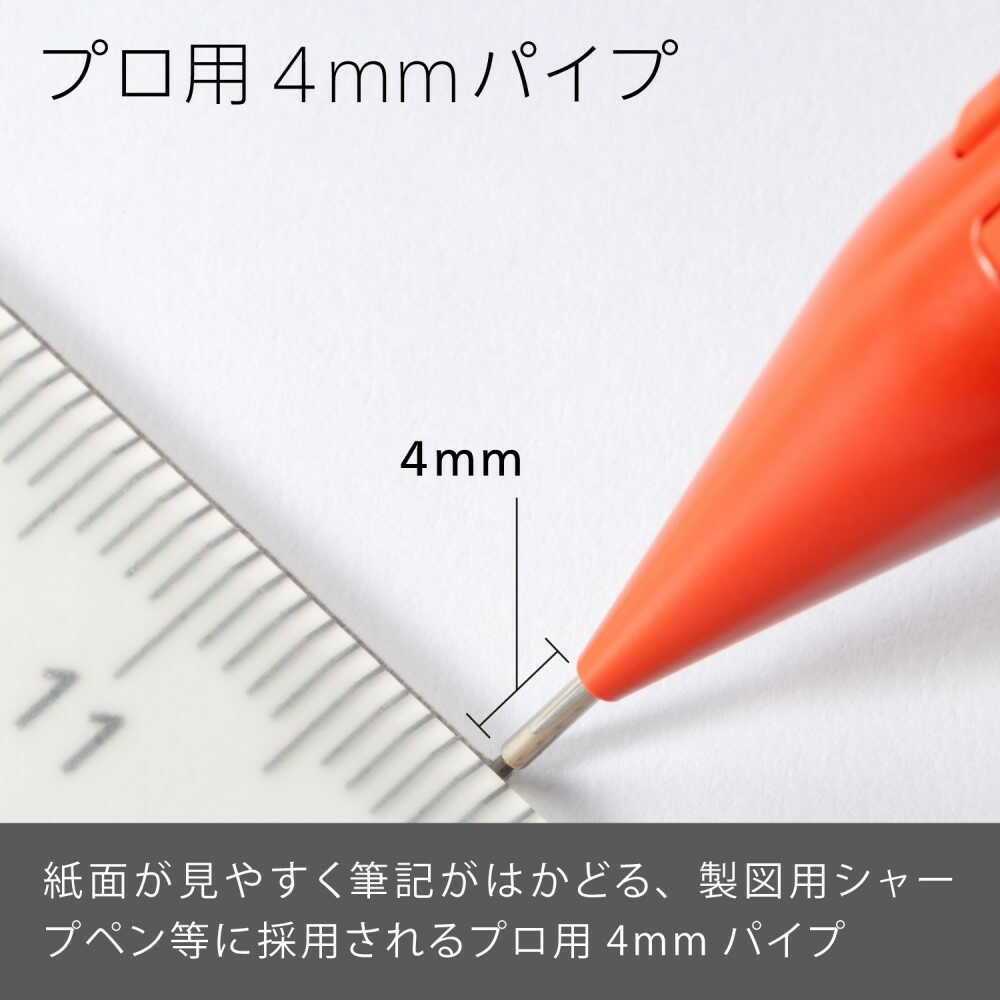 ぺんてる シャープペンシル スマッシュ 0.5mm レッド軸 Q1005-B 1本 - Image 15