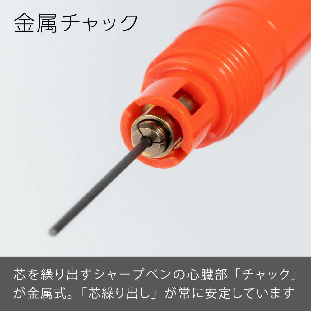 ぺんてる シャープペンシル スマッシュ 0.5mm レッド軸 Q1005-B 1本 - Image 18