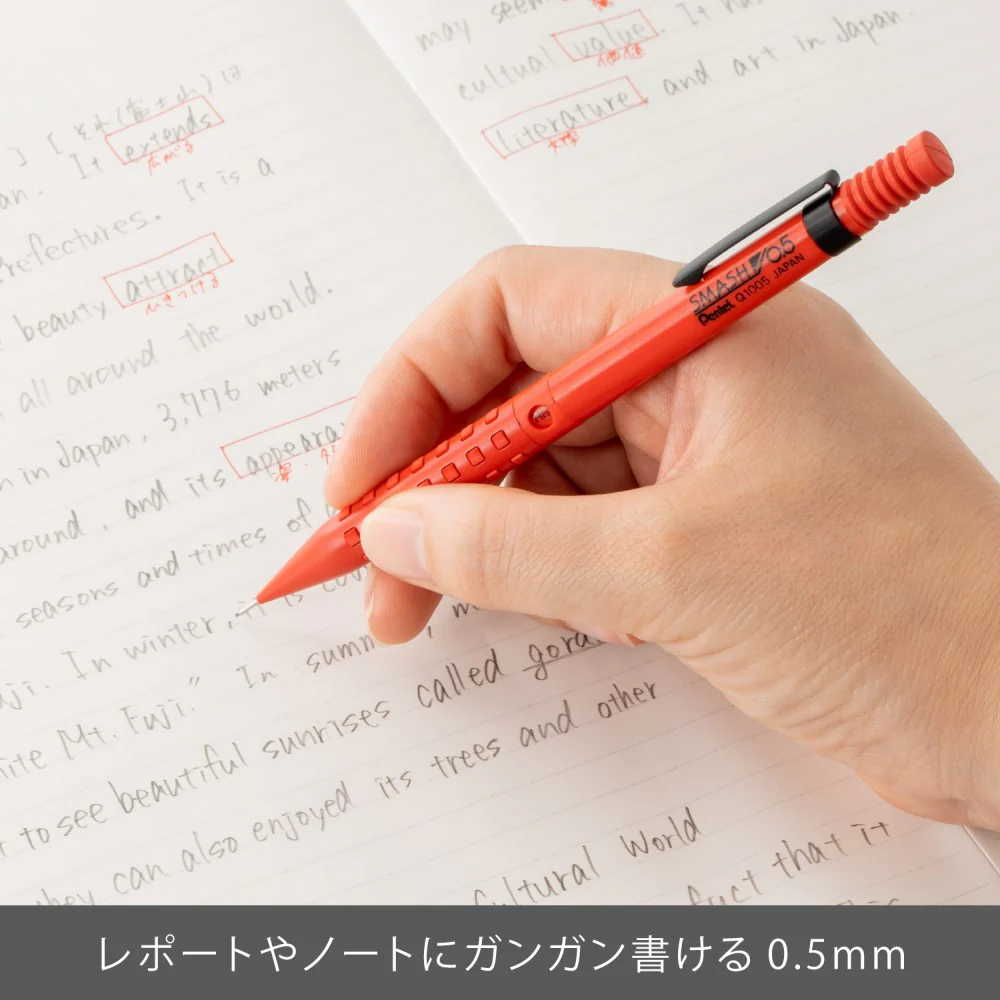 ぺんてる シャープペンシル スマッシュ 0.5mm レッド軸 Q1005-B 1本 - Image 2