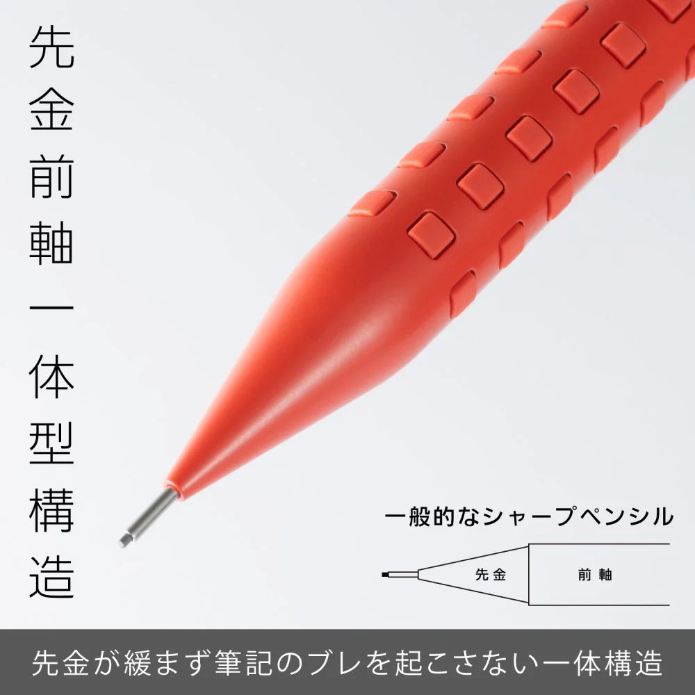 ぺんてる シャープペンシル スマッシュ 0.5mm レッド軸 Q1005-B 1本 - Image 3