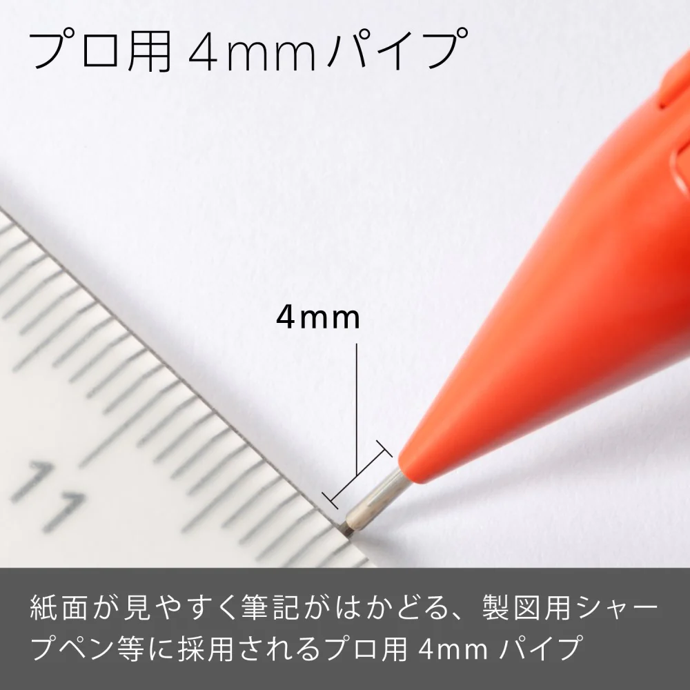 ぺんてる シャープペンシル スマッシュ 0.5mm レッド軸 Q1005-B 1本 - Image 6