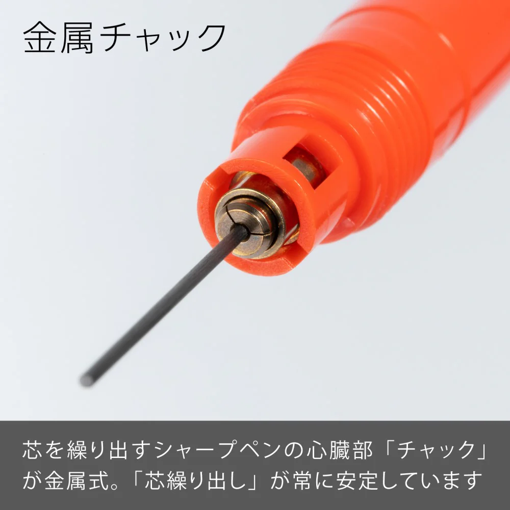 ぺんてる シャープペンシル スマッシュ 0.5mm レッド軸 Q1005-B 1本 - Image 9