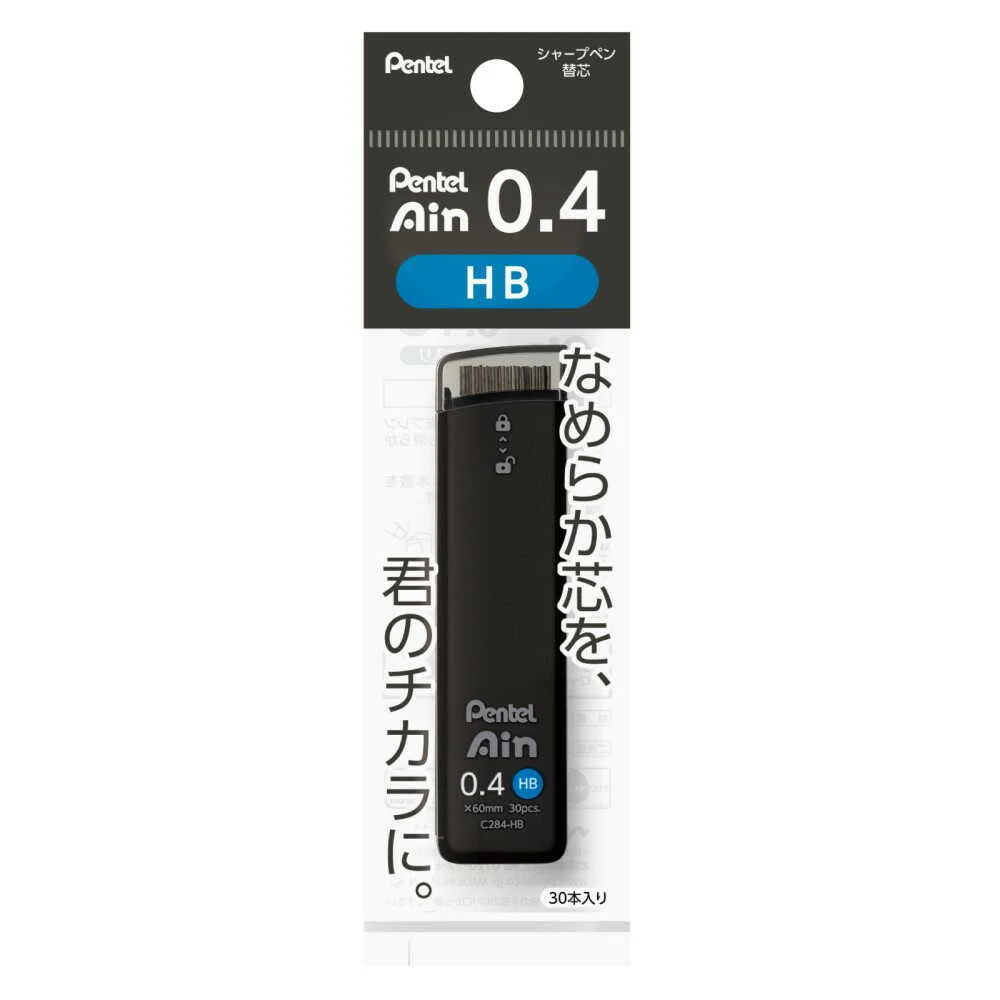 ぺんてる シャープペン芯 Pentel Ain ぺんてるアイン 0.4mm HB パック入り XC284-HB 30本入り - Image 10