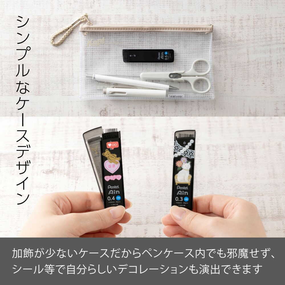 ぺんてる シャープペン芯 Pentel Ain ぺんてるアイン 0.4mm HB パック入り XC284-HB 30本入り - Image 14