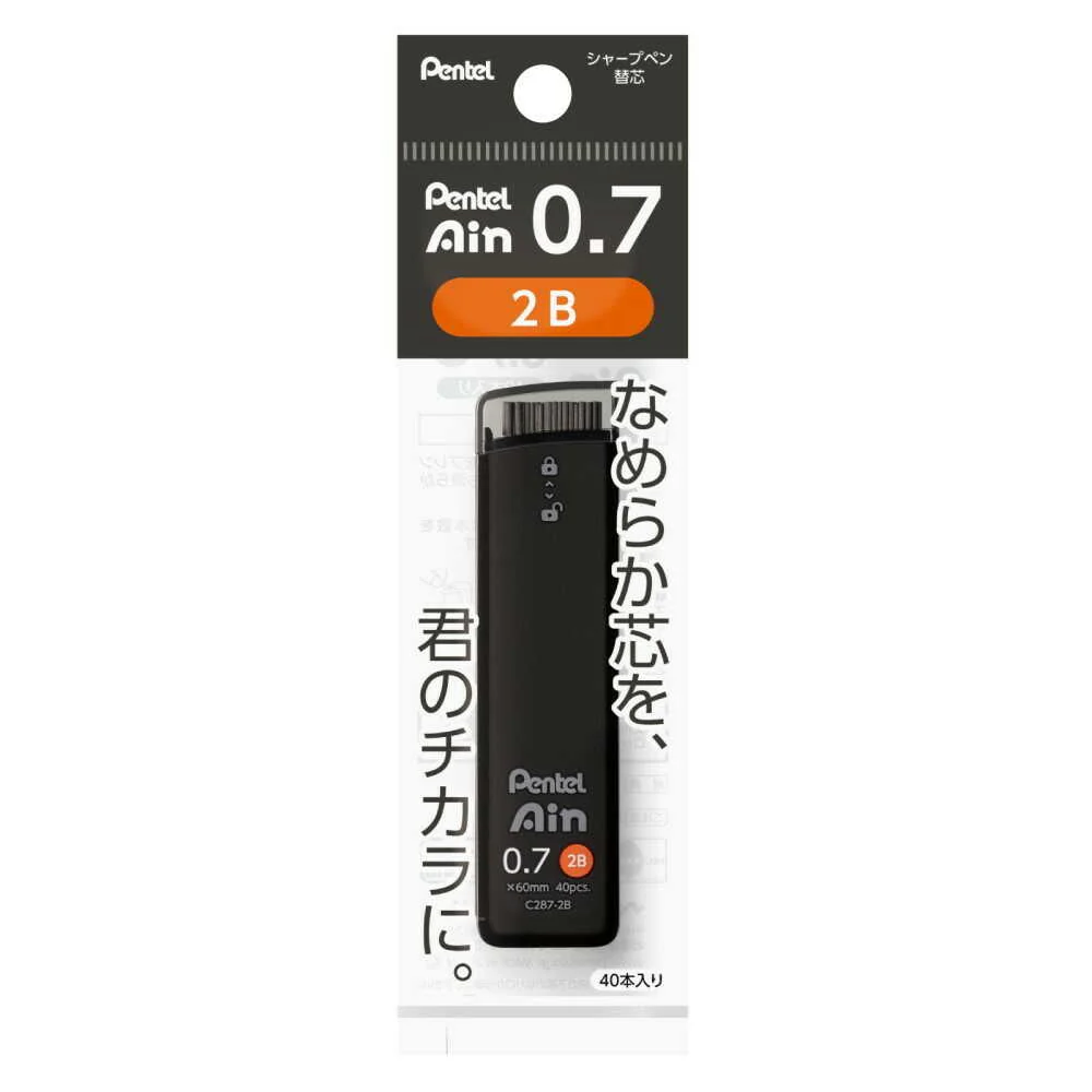 ぺんてる シャープペン芯 Pentel Ain ぺんてるアイン 0.7mm 2B パック入り XC287-2B 40本入り - Image 10