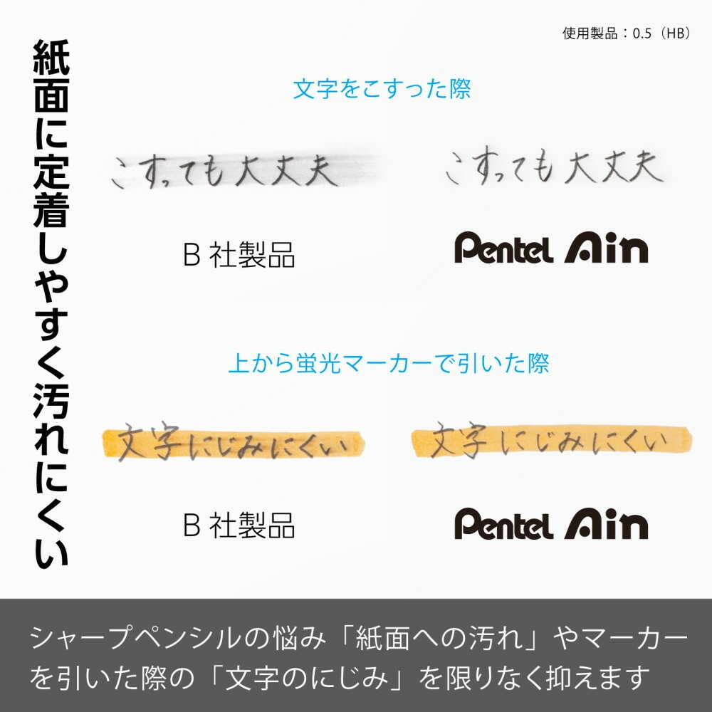 ぺんてる シャープペン芯 Pentel Ain ぺんてるアイン 0.7mm 2B パック入り XC287-2B 40本入り - Image 12