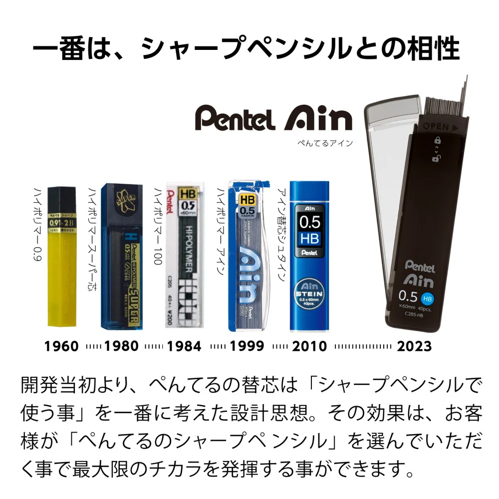 ぺんてる シャープペン芯 Pentel Ain ぺんてるアイン 0.7mm 2B パック入り XC287-2B 40本入り - Image 8