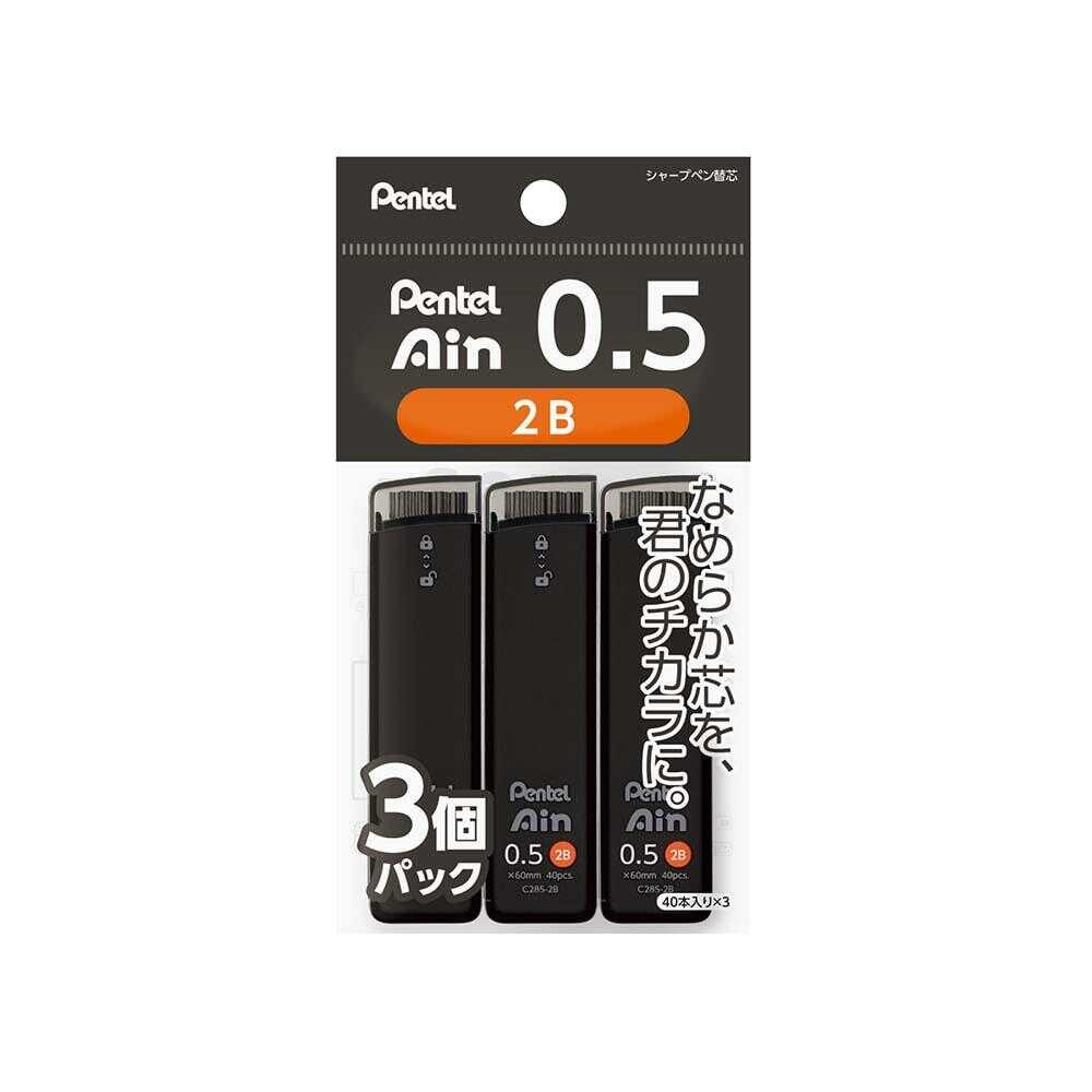 ぺんてる シャープペン芯 Pentel Ain 0.5mm 2B XC2852B-3P 40本×3個パック