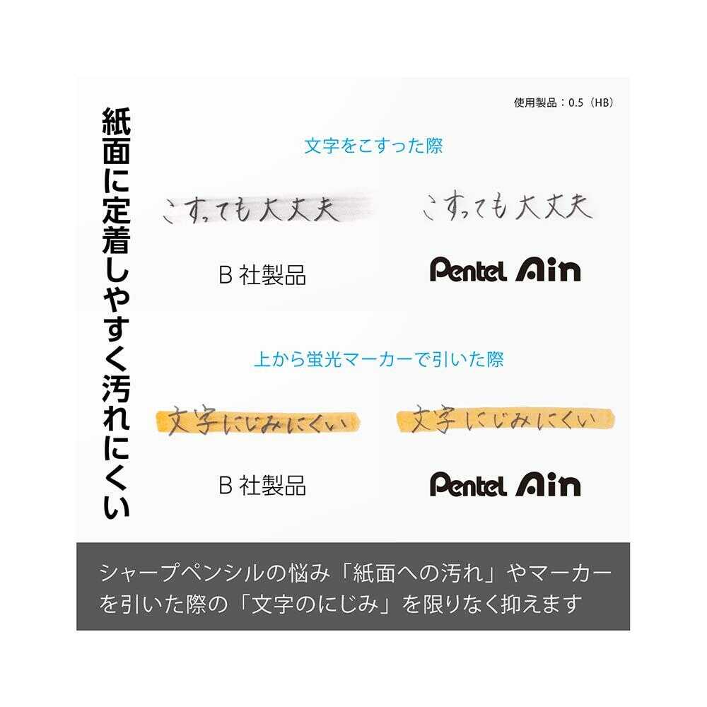 ぺんてる シャープペン芯 Pentel Ain 0.5mm 2B XC2852B-3P 40本×3個パック - Image 4