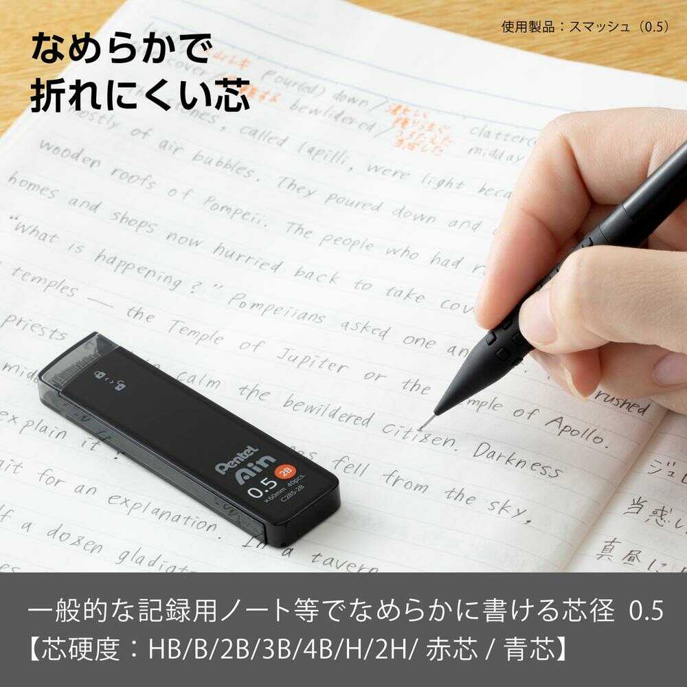 ぺんてる シャープペン芯 Pentel Ain 0.5mm 2B XC2852B-3P 40本×3個パック - Image 5