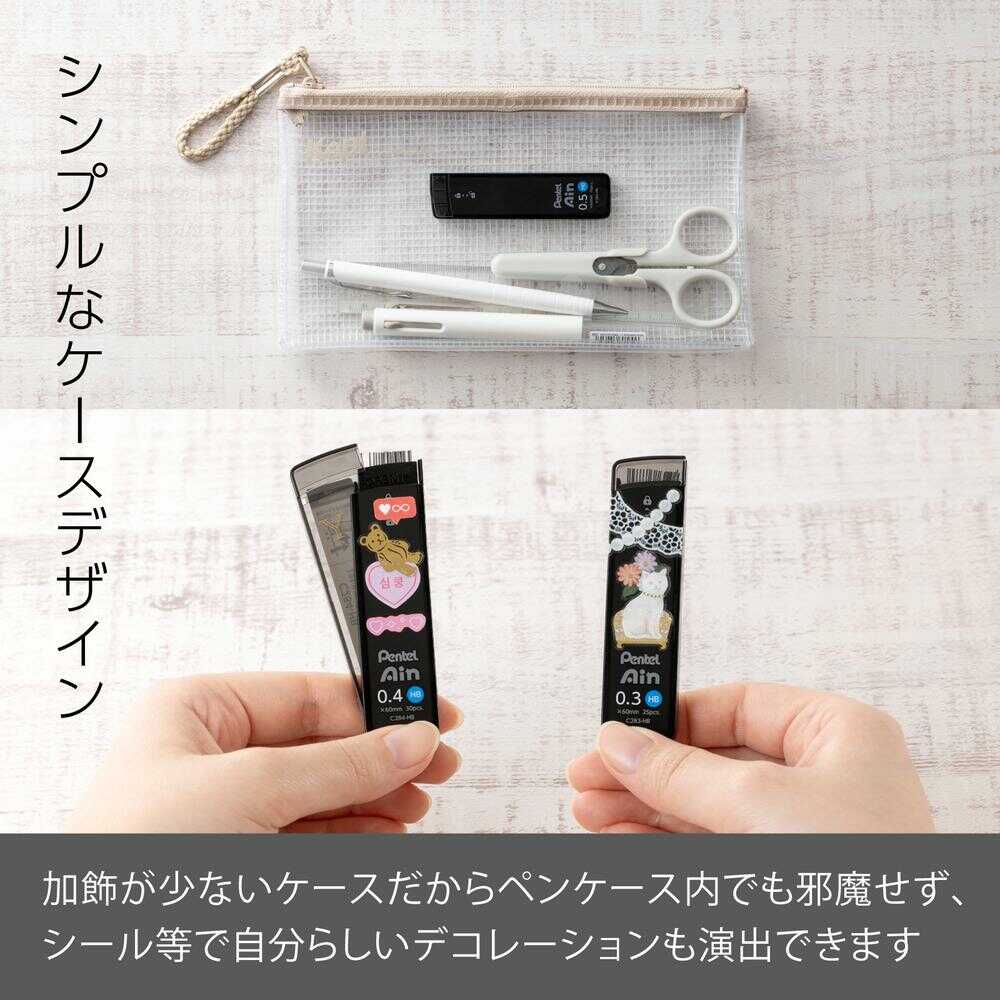 ぺんてる シャープペン芯 Pentel Ain 0.5mm 2B XC2852B-3P 40本×3個パック - Image 6