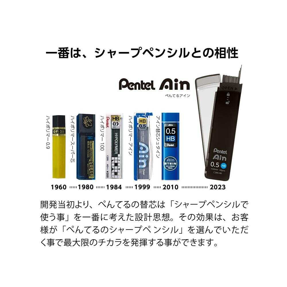 ぺんてる シャープペン芯 Pentel Ain 0.5mm 2B XC2852B-3P 40本×3個パック - Image 9