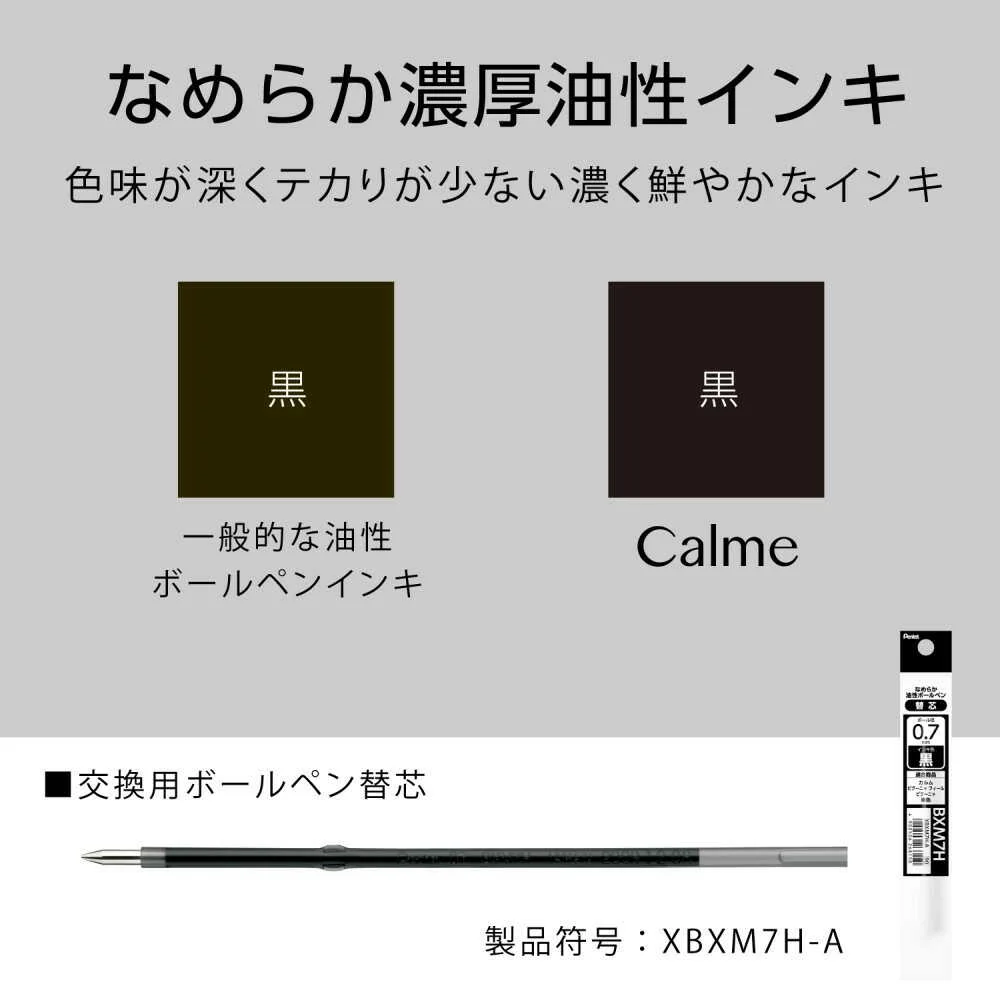ぺんてる 油性ボールペン Calme カルム 0.7mm ターコイズブルー軸 黒 BXA107S-A 1本 - Image 12