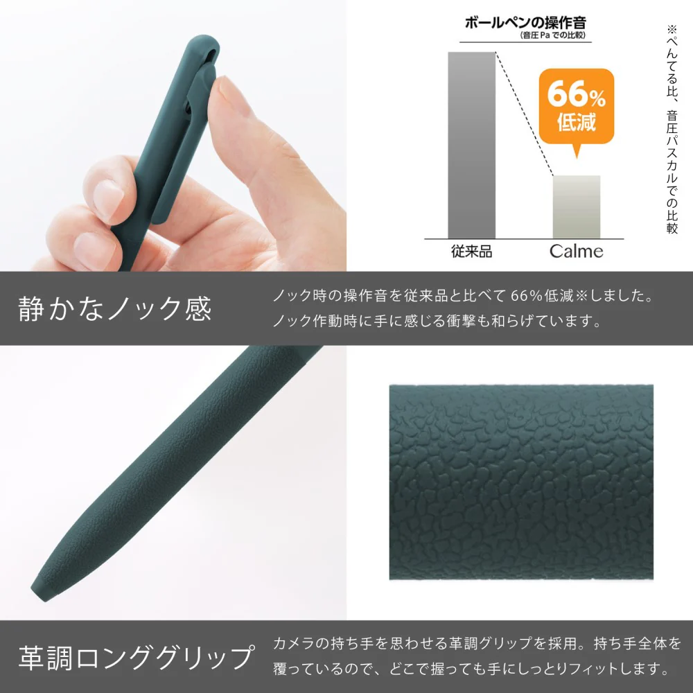 ぺんてる 油性ボールペン Calme カルム 0.7mm ターコイズブルー軸 黒 BXA107S-A 1本 - Image 2