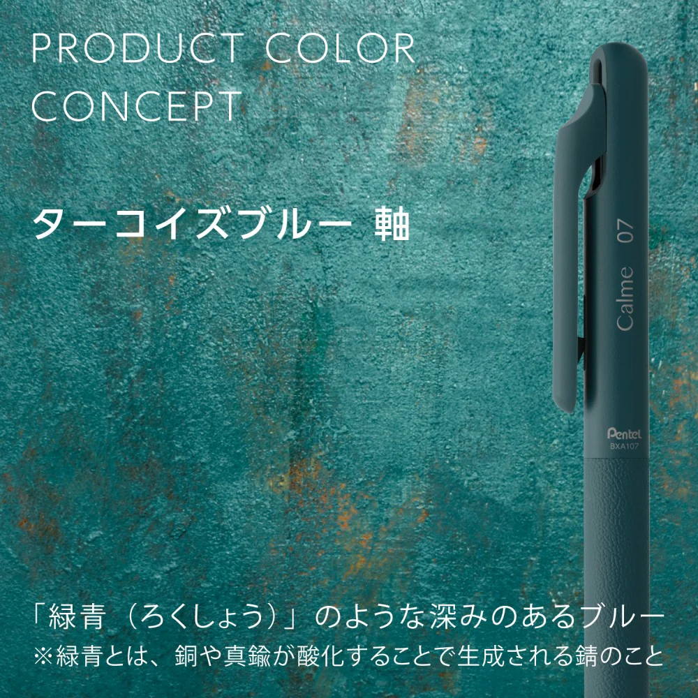 ぺんてる 油性ボールペン Calme カルム 0.7mm ターコイズブルー軸 黒 BXA107S-A 1本 - Image 4