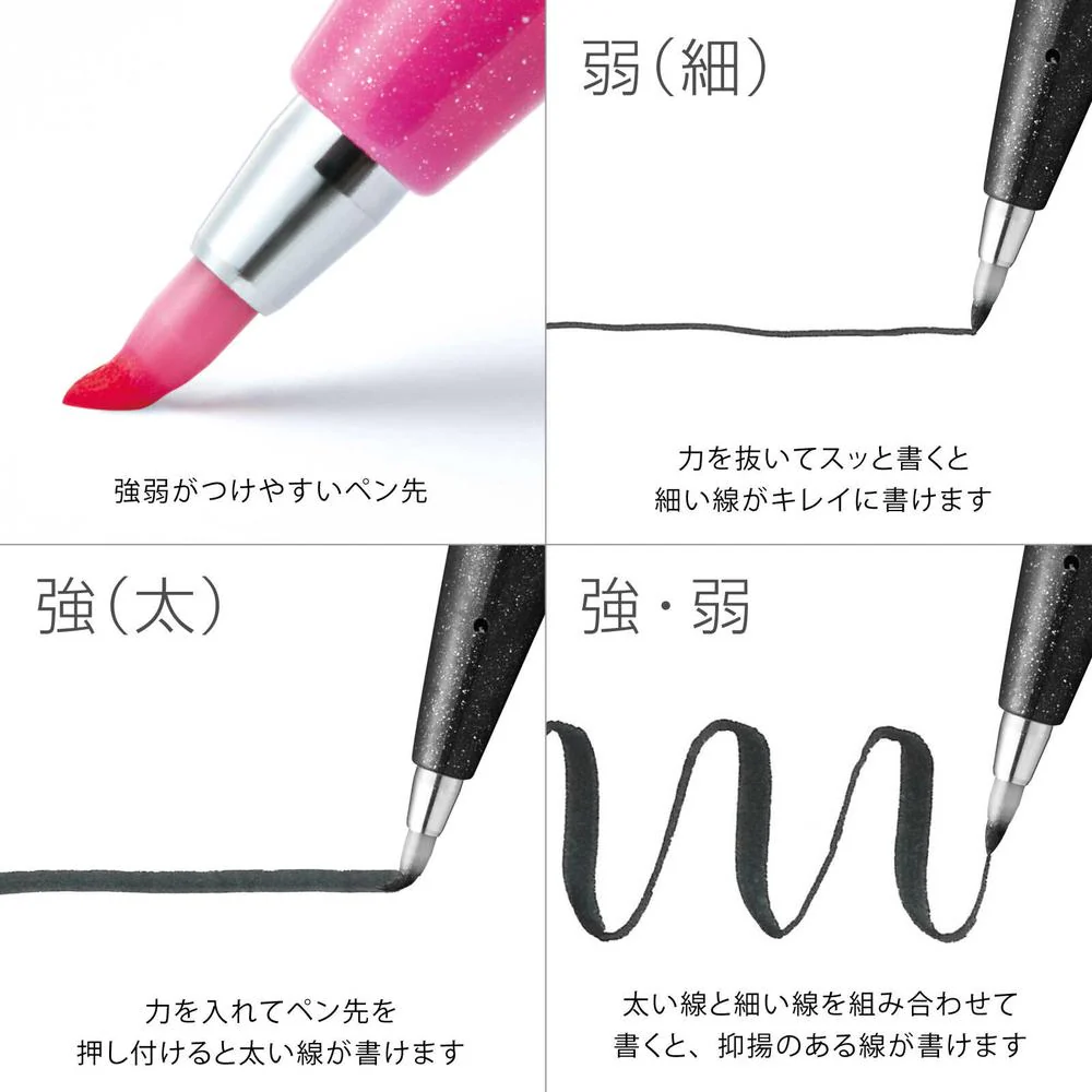 ぺんてる カラー筆ペン 筆タッチサインペン ダークブラウン SES15C‐E3 1本 - Image 6