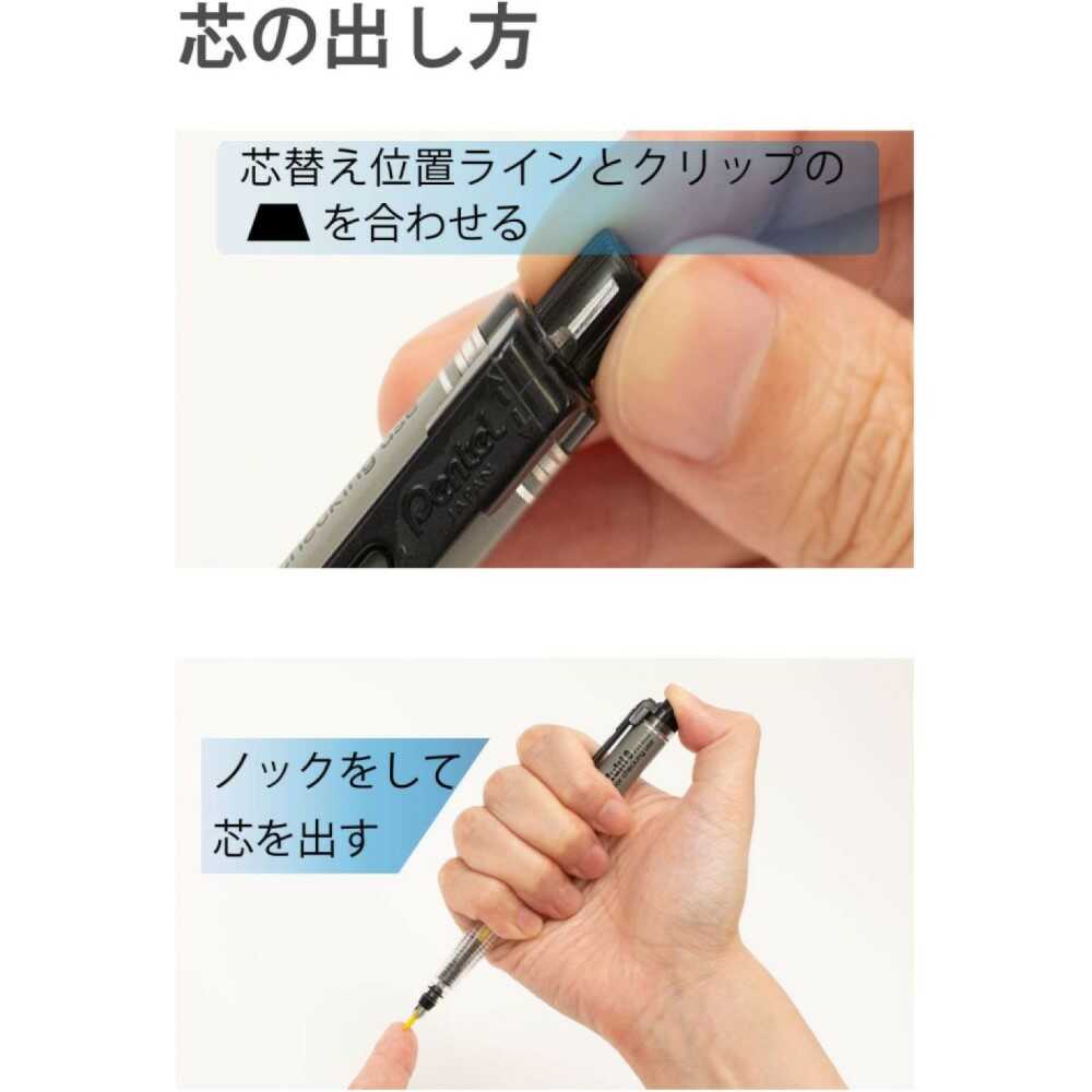 ぺんてる シャープペンシル マルチ8セット ホルダータイプ 色芯8色 専用替芯 芯削り器付き PH802ST 1本 - Image 10