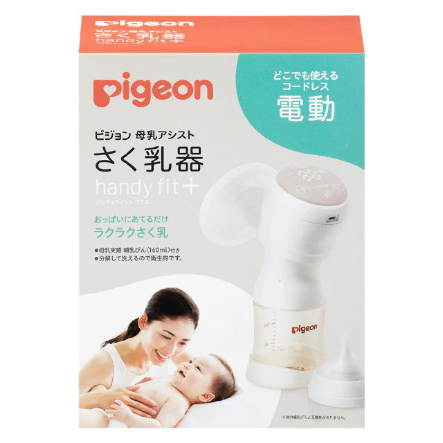ピジョン　母乳アシスト　さく乳器　電動　ｈａｎｄｙ　ｆｉｔ＋　１個入り - Image 6