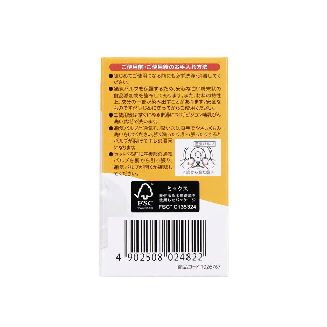 ピジョン 母乳実感 シリコーンゴム製乳首 1ヵ月頃~ S 2個入り - Image 10