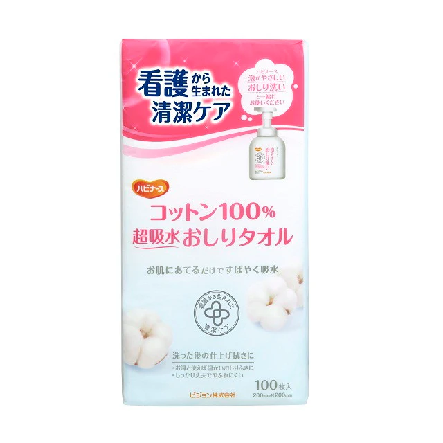 ピジョン ハビナース コットン100％ 超吸水おしりタオル  100枚 - Image 3
