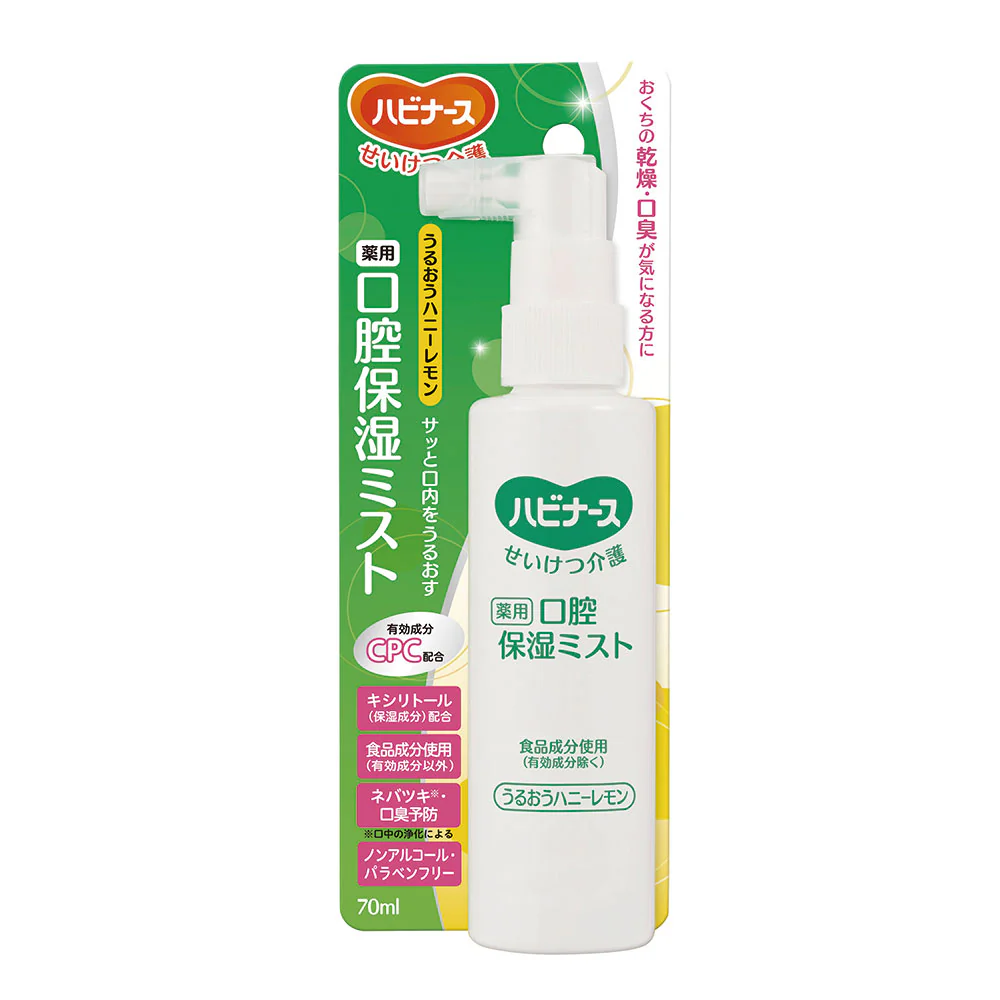ピジョン ハビナース クリンスマイル 薬用口腔保湿ミスト ハニーレモン 70ml - Image 3