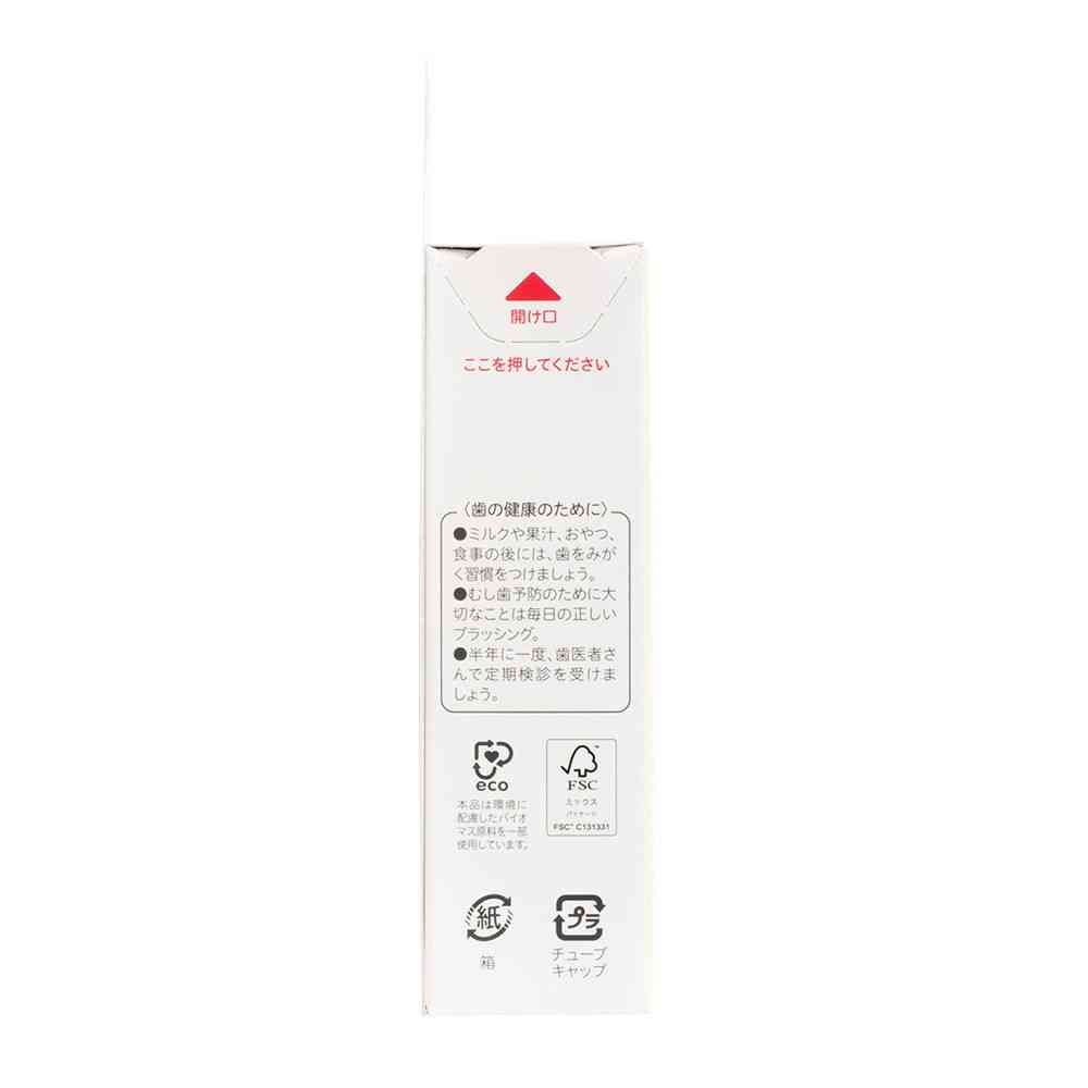 【医薬部外品】ピジョン ジェル状歯みがき ぷちキッズ みがき残しチェックPLUS 30g - Image 8