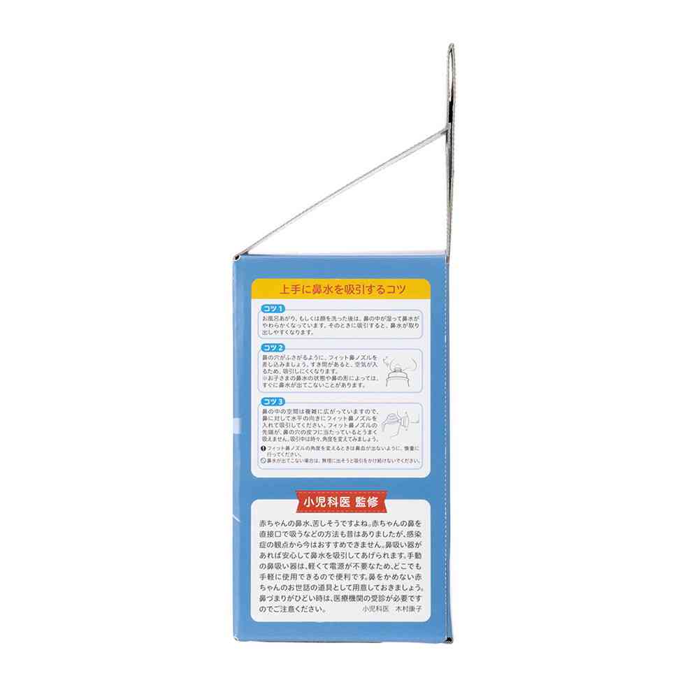 ピジョン 手動鼻吸い器 SHUPOT－pump 1セット - Image 8