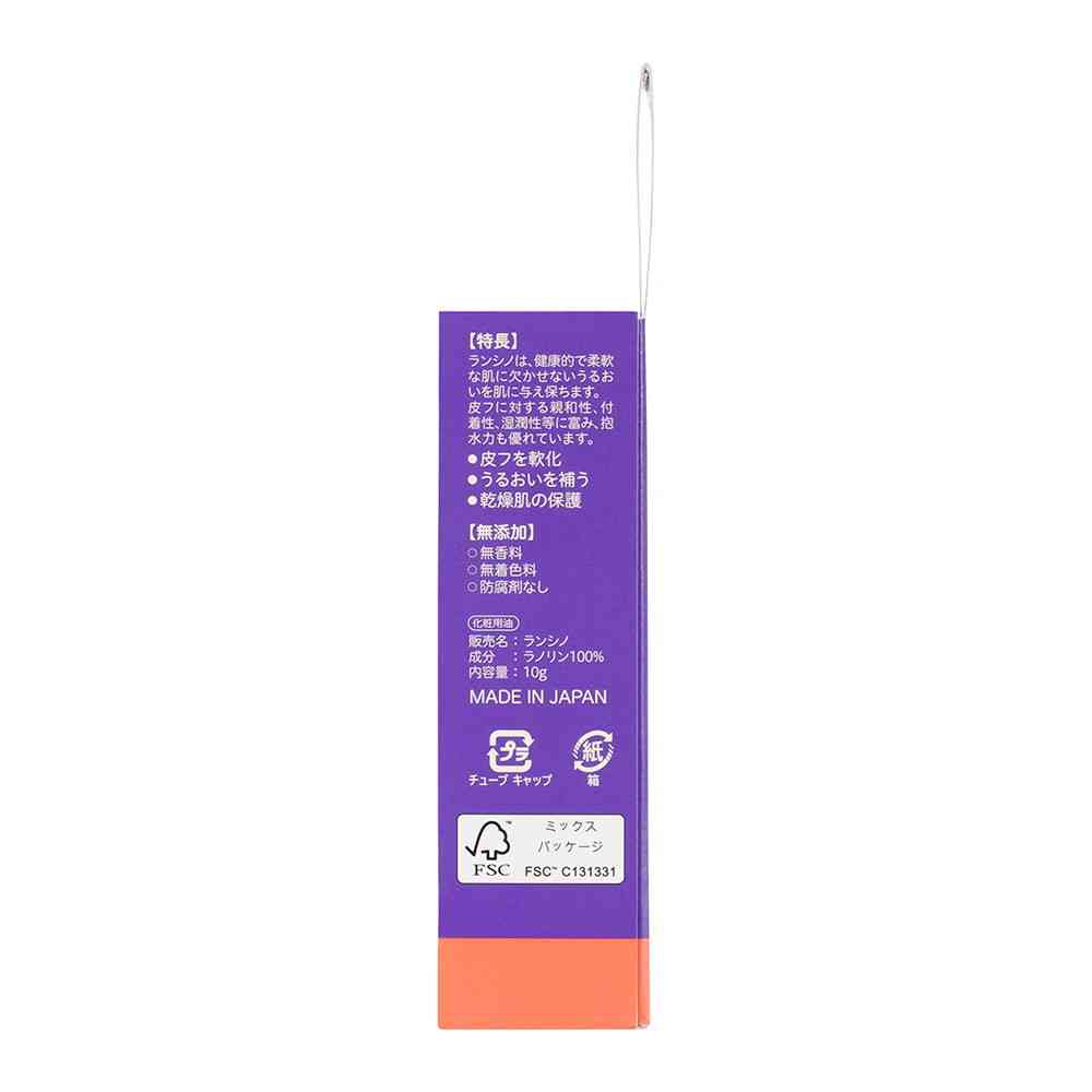 ピジョン ランシノ 10g - Image 4