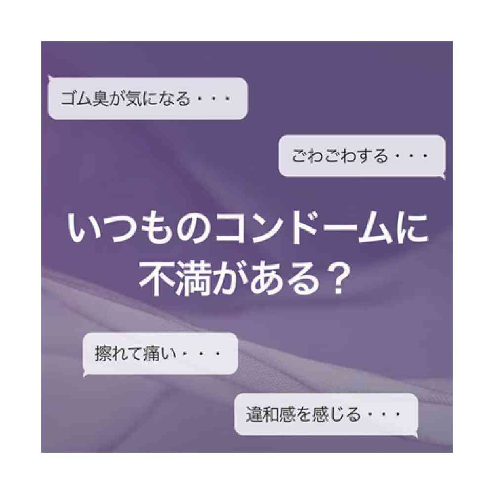 【管理医療機器】不二ラテックス SKYN プレミアムプラス 5個 - Image 2