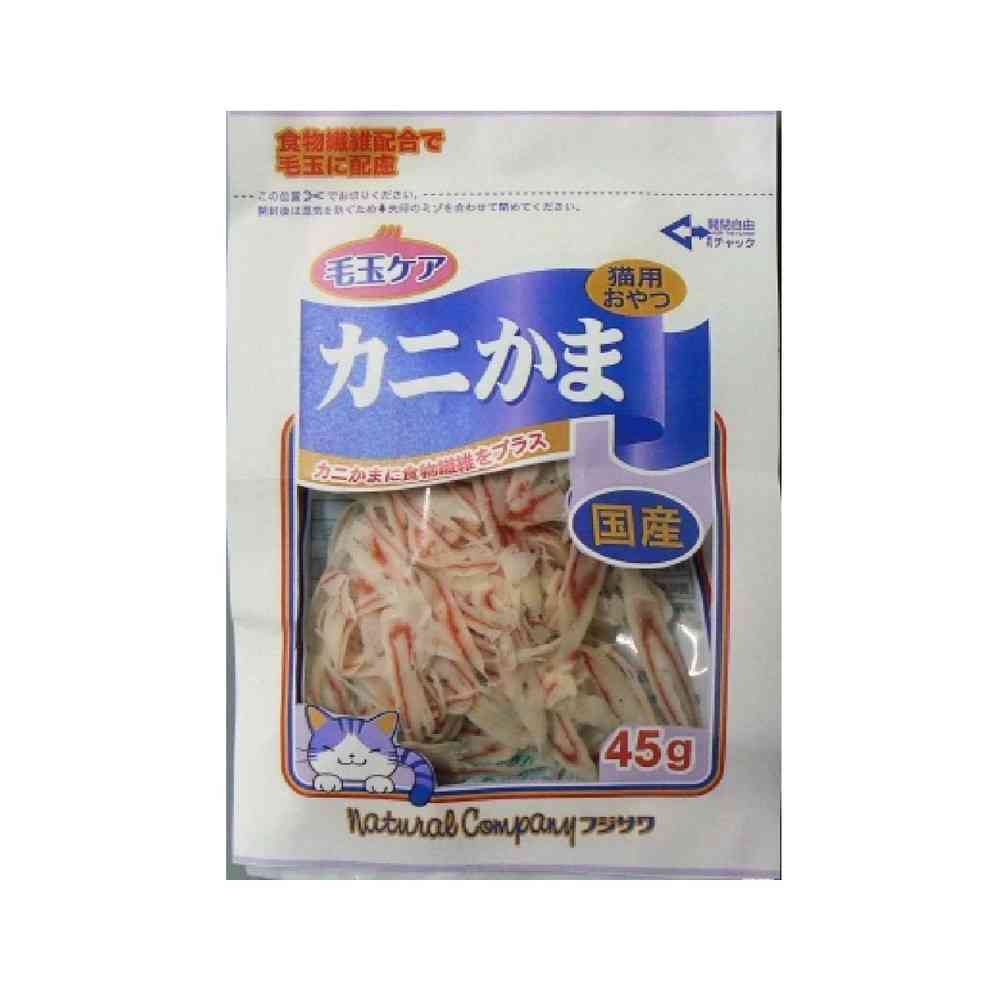 フジサワ カニかま毛玉ケア 45g - Image 3