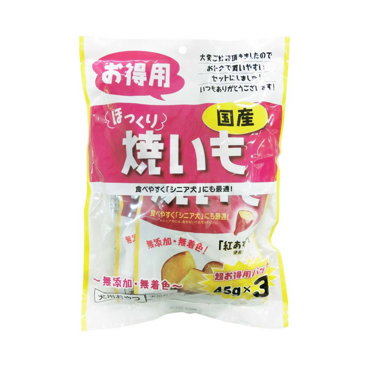 フジサワ ほっくり焼きいも お徳用 45g×3P - Image 3