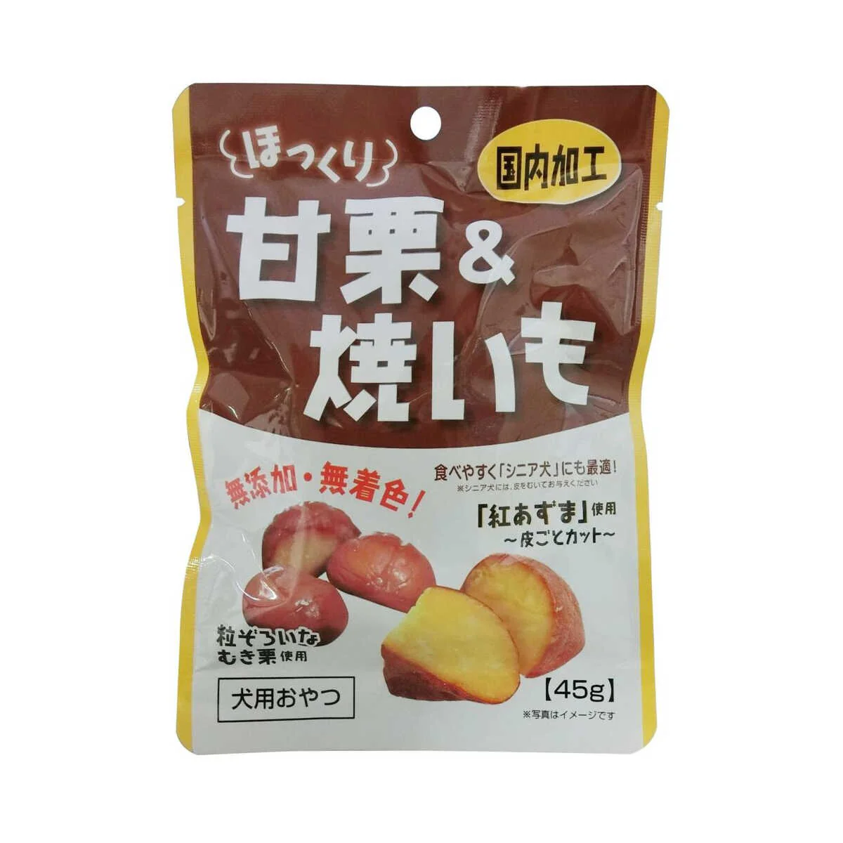フジサワ ほっくり甘栗＆焼いも 45g - Image 3