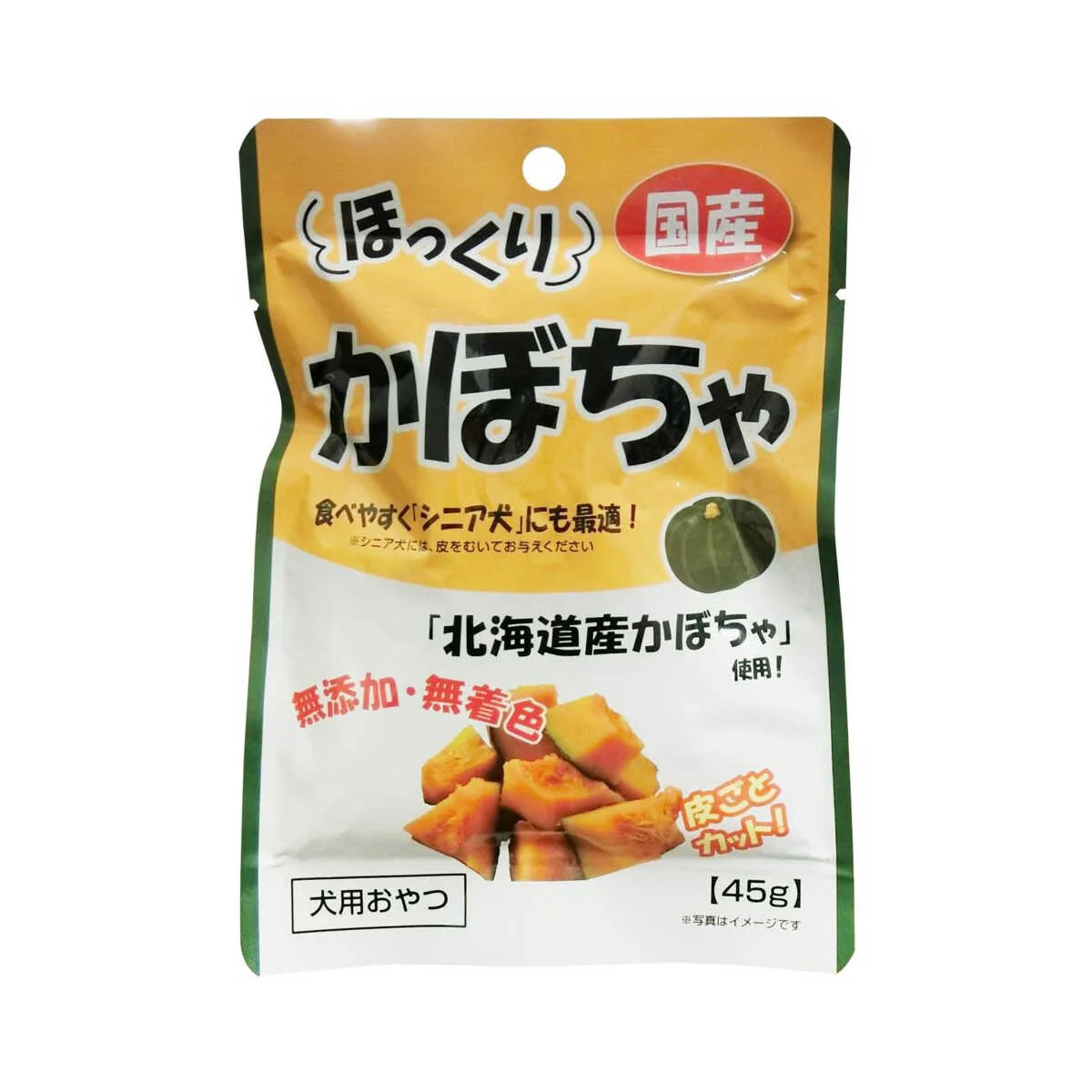 フジサワ ほっくりかぼちゃ 45g - Image 3