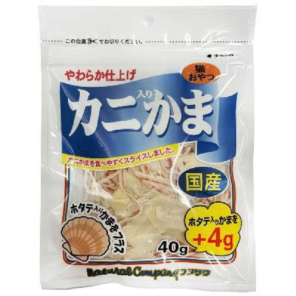 フジサワ カニ入りかまホタテかまプラス 44g - Image 3
