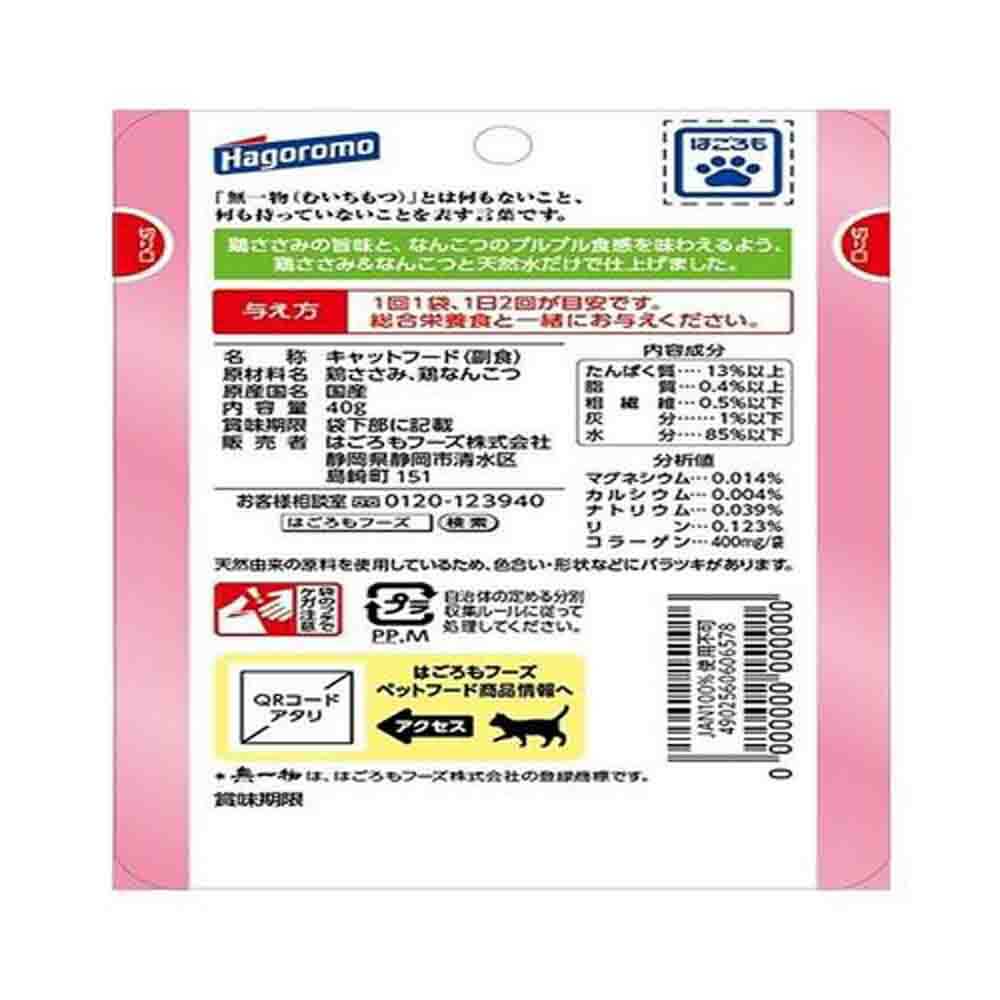 はごろもフーズ 無一物 パウチ 鶏ささみ＆なんこつ 40ｇ - Image 2