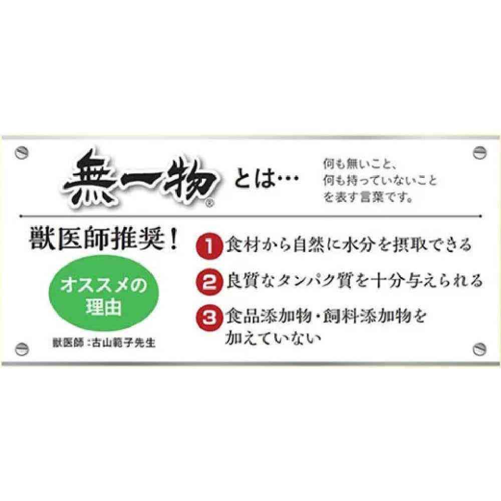はごろもフーズ 無一物 パウチ まぐろ 40g×7個パック - Image 3