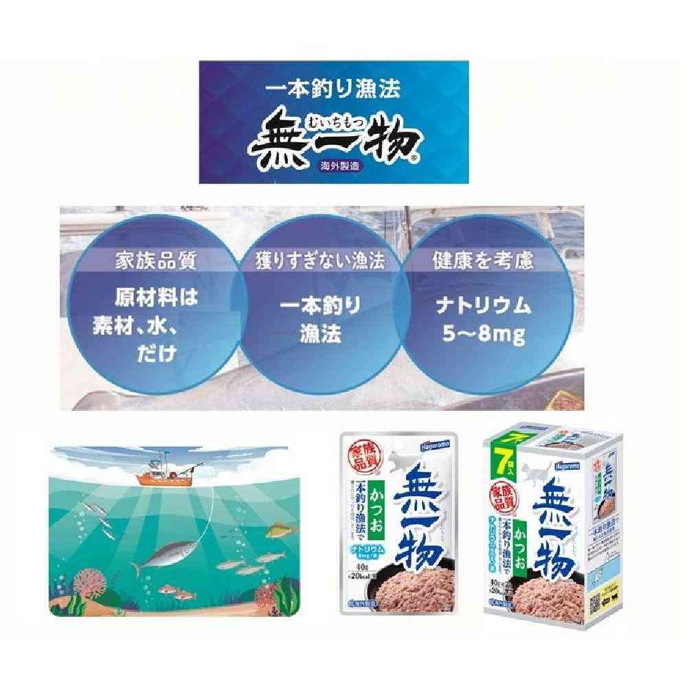 はごろもフーズ 無一物 パウチ かつお 一本釣り漁法 40g×7個パック - Image 3