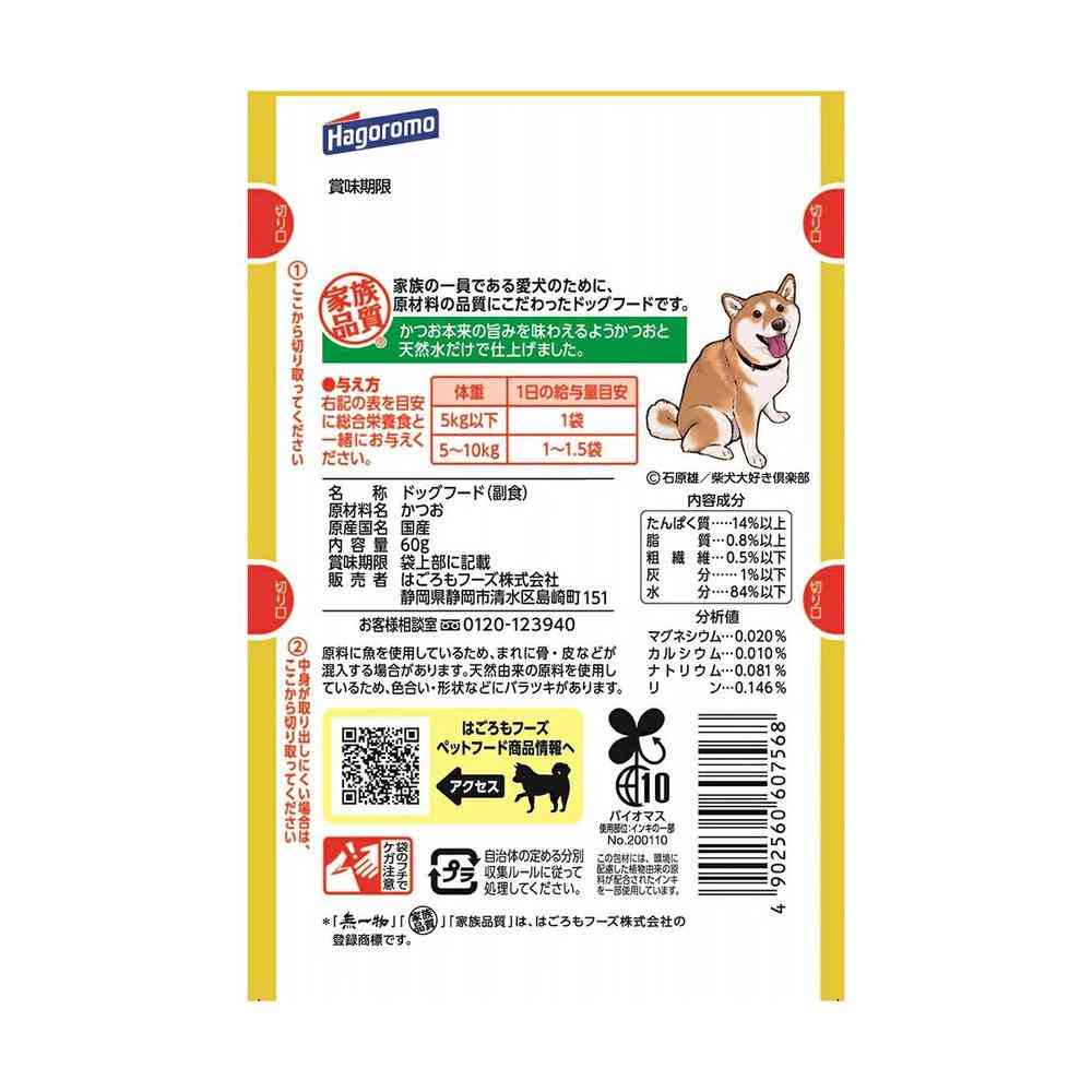 はごろもフーズ 愛犬用 無一物 パウチ かつお 60g - Image 2